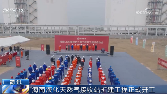 海南LNG扩建工程.png